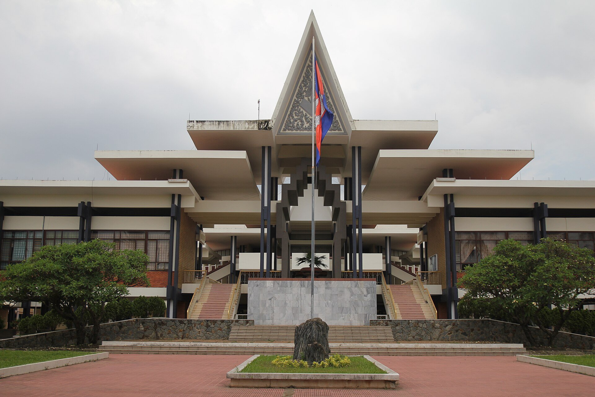 Royal University of Phnom Penh (RUPP)
