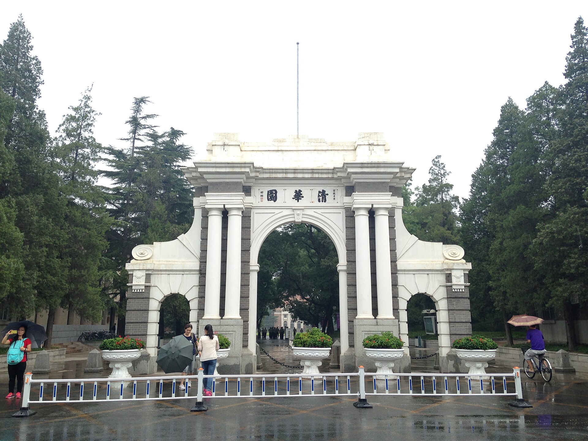 Photo: そらみみ (Soramimi) / CC BY-SA 4.0 via Wikimedia Commons Tsinghua University