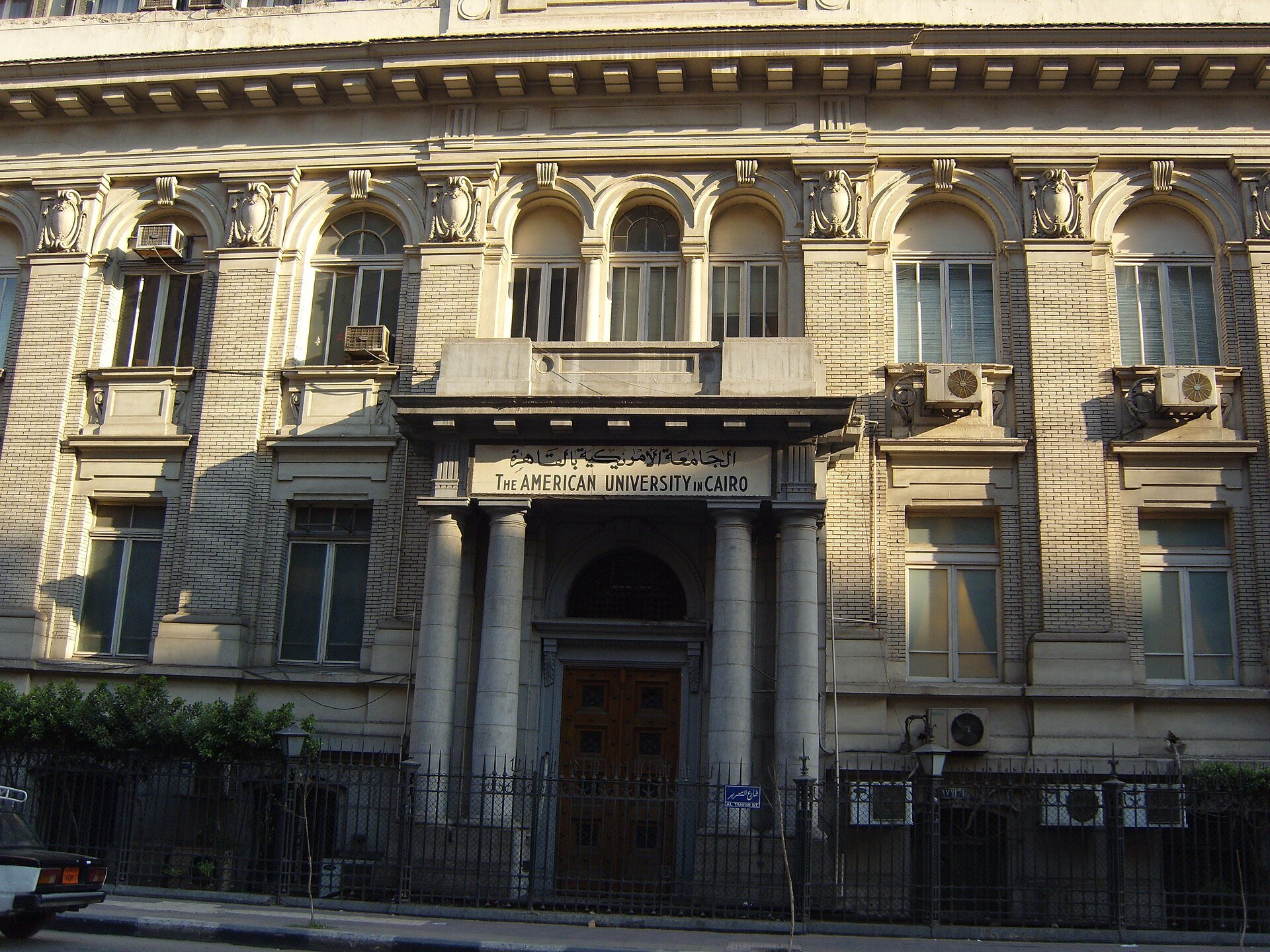 The American University in Cairo (AUC)