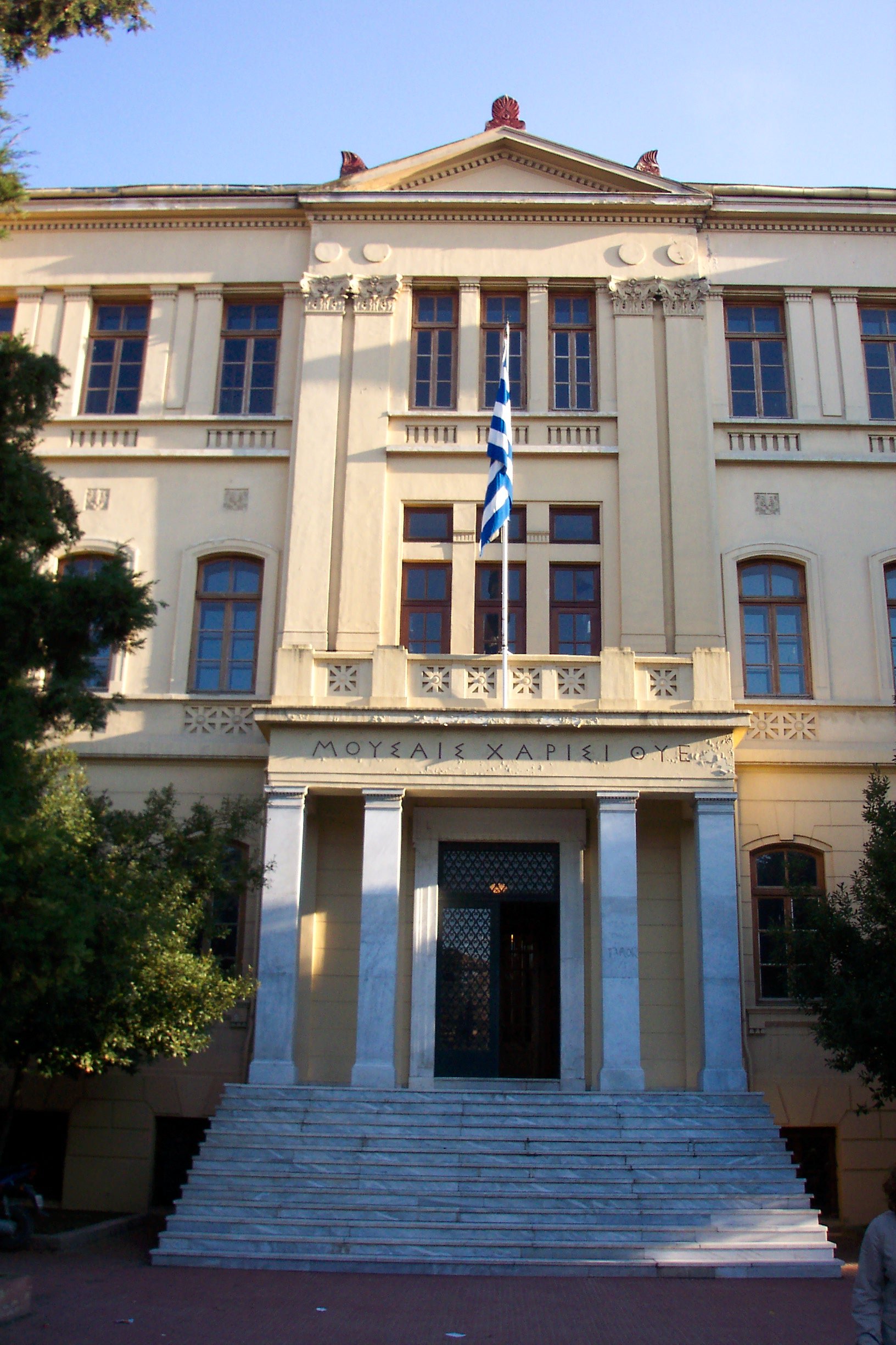 Photo: Tony Fangel / CC BY-SA 3.0 via Wikimedia Commons Aristotle University of Thessaloniki