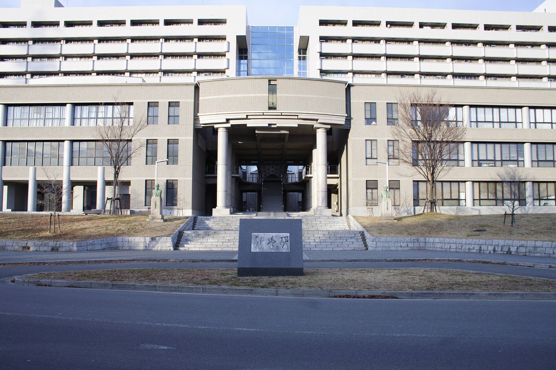 Osaka University