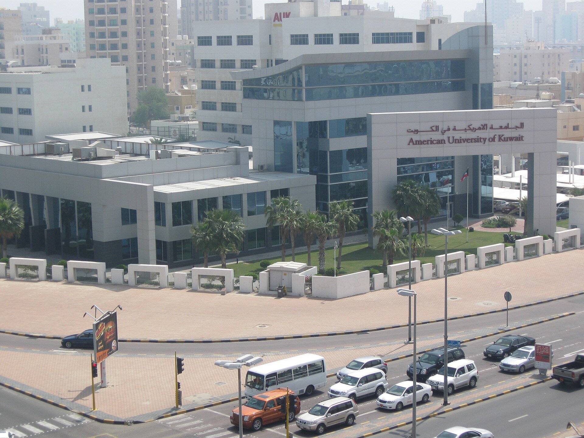 American University of Kuwait (AUK)