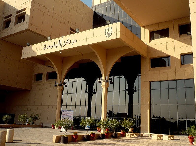King Saud University